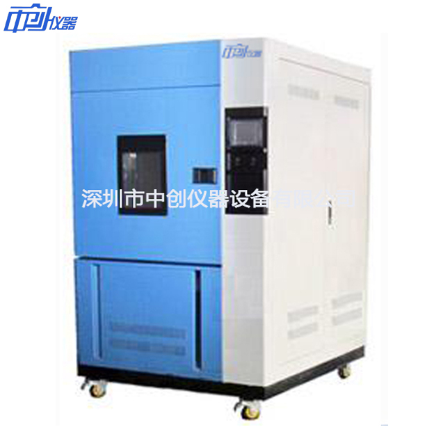 臭氧老化試驗箱