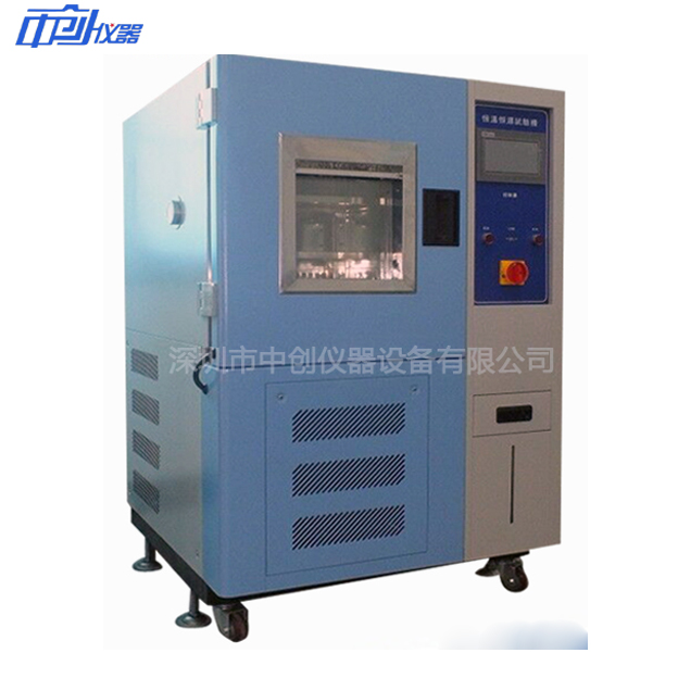 烤漆恒溫恒濕試驗箱