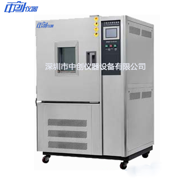 烤漆高低溫試驗(yàn)箱