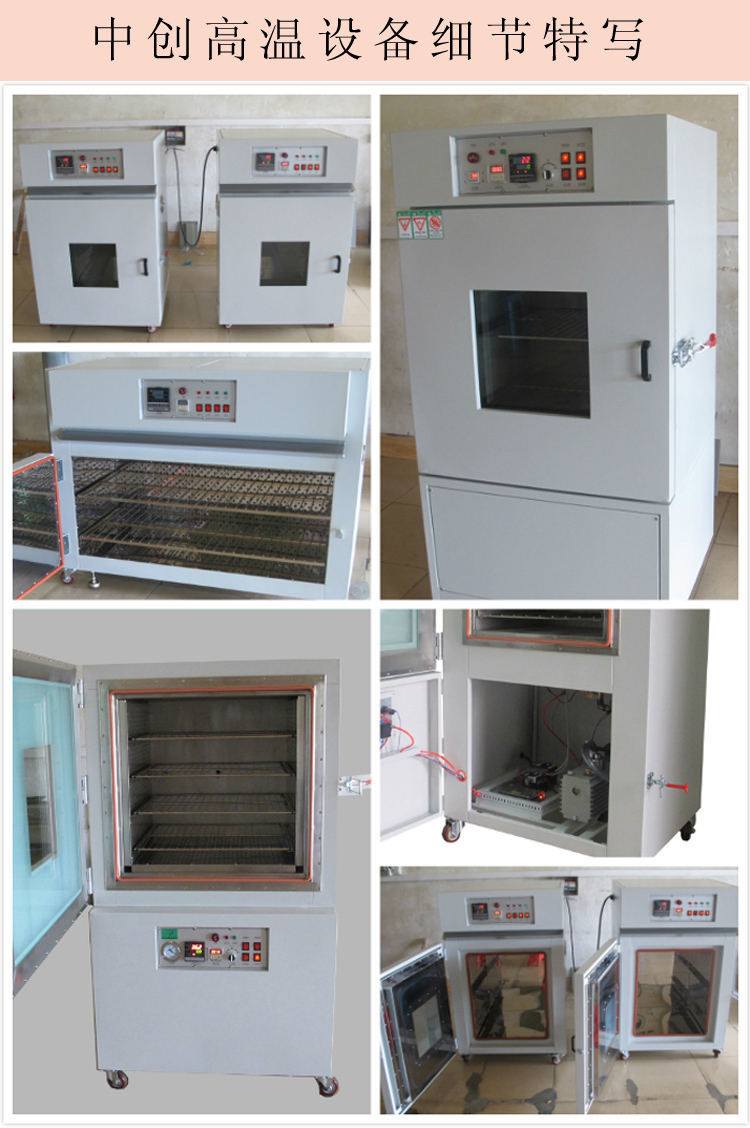 中創(chuàng)設(shè)備細(xì)節(jié)特寫