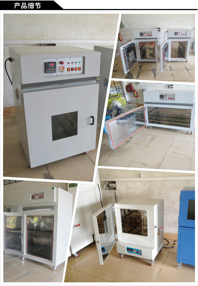 大型高溫烤箱產(chǎn)品詳細圖