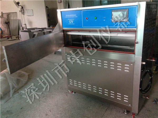 紫外老化試驗箱燈