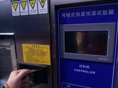 ?高低溫試驗箱與冷熱沖擊箱的區(qū)別