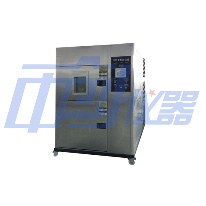 中創(chuàng)儀器冷熱沖擊箱直視圖