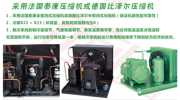 壓縮機(jī)詳細(xì)說(shuō)明圖