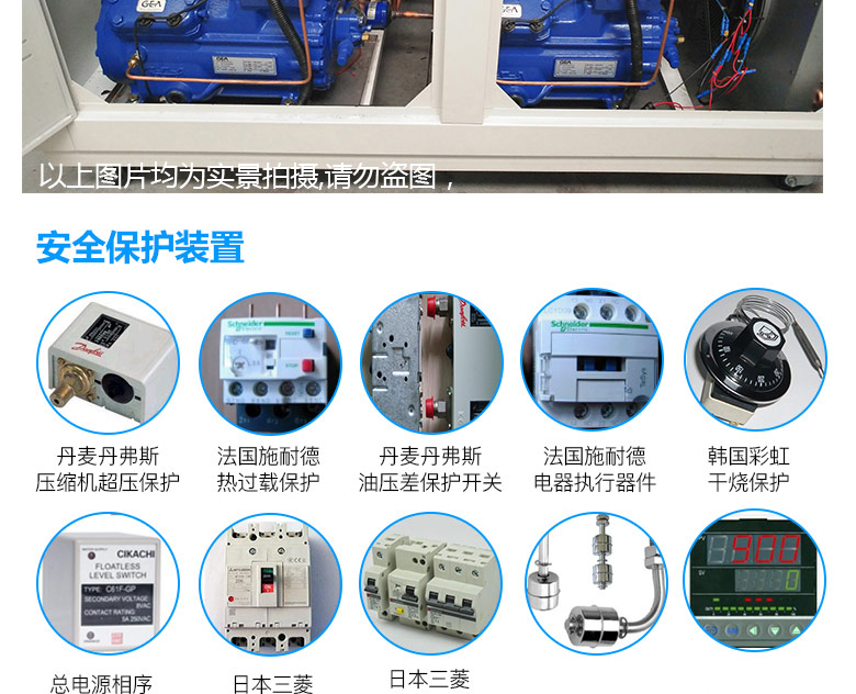 大型步入式試驗(yàn)室擁有多項(xiàng)安全保護(hù)裝置