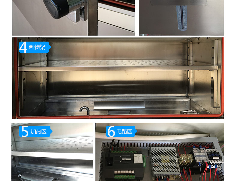 紫外光加速老化試驗(yàn)機(jī)測(cè)試區(qū)大圖