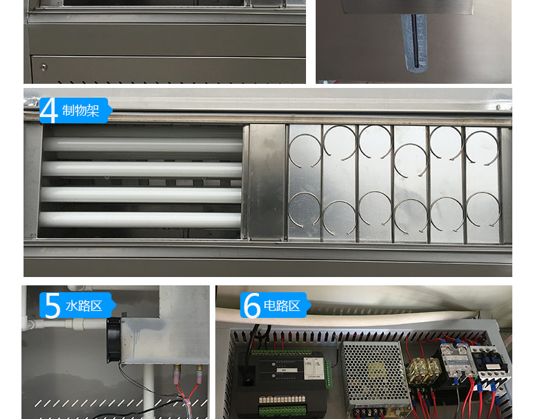 光伏組件紫外老化試驗(yàn)箱制物架介紹圖
