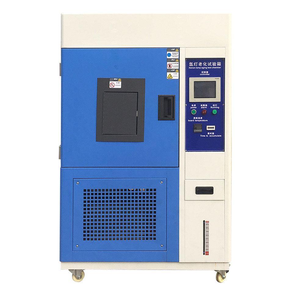 水冷式氙燈老化試驗箱