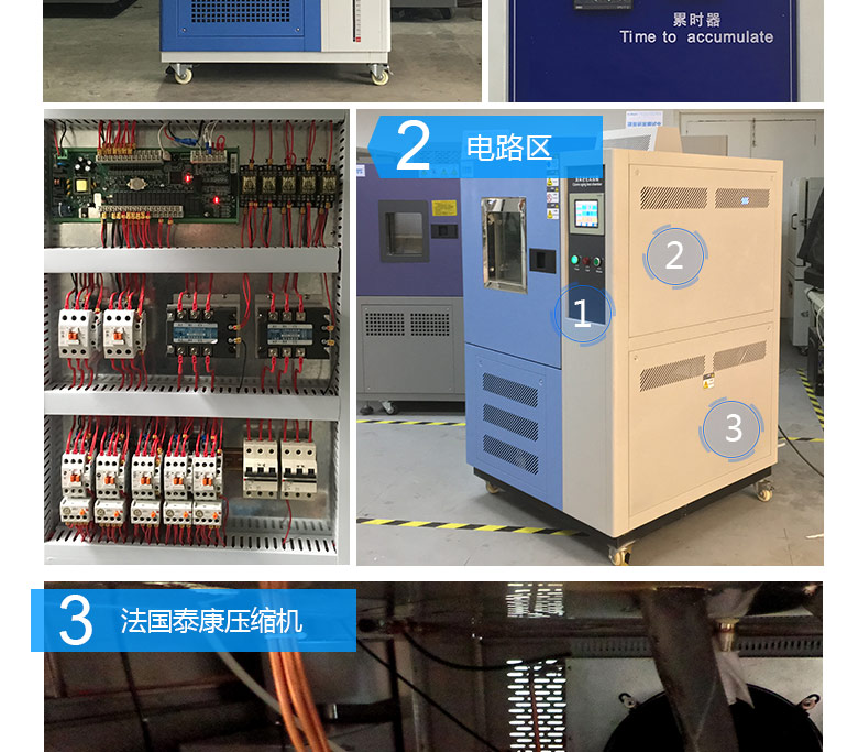 風(fēng)冷式氙燈老化試驗(yàn)機(jī)內(nèi)部電路圖展示