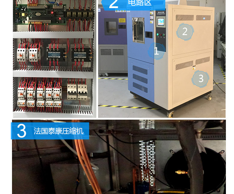 動態(tài)臭氧試驗機內(nèi)部電路圖