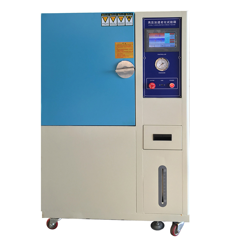 高加速壽命試驗設備