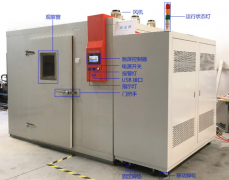 ?步入式高低溫老化房哪家好？深圳東莞步入式