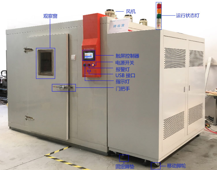 步入式高低溫老化房哪家好？深圳東莞步入式高低溫老化房?jī)r(jià)格
