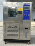 ?他當(dāng)初不考慮我們家的恒溫恒濕試驗(yàn)箱的原因