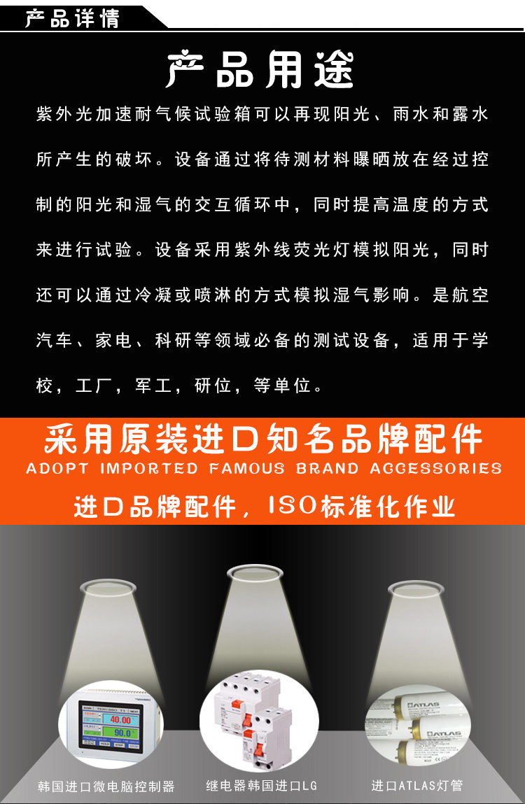 產(chǎn)品用途介紹