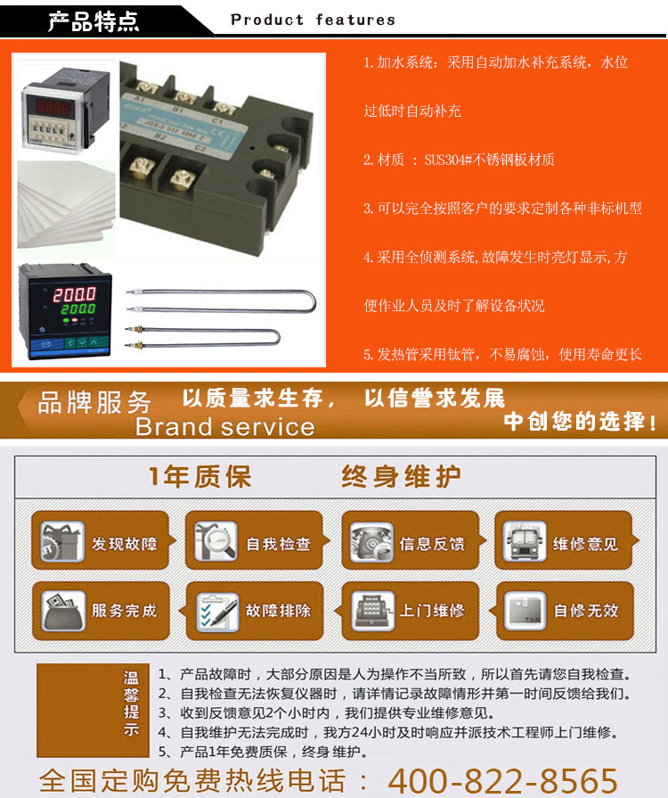 中創(chuàng)儀器售后服務