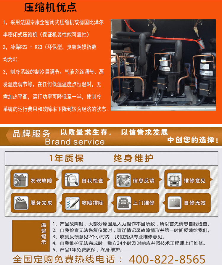 壓縮機(jī)優(yōu)點(diǎn)介紹