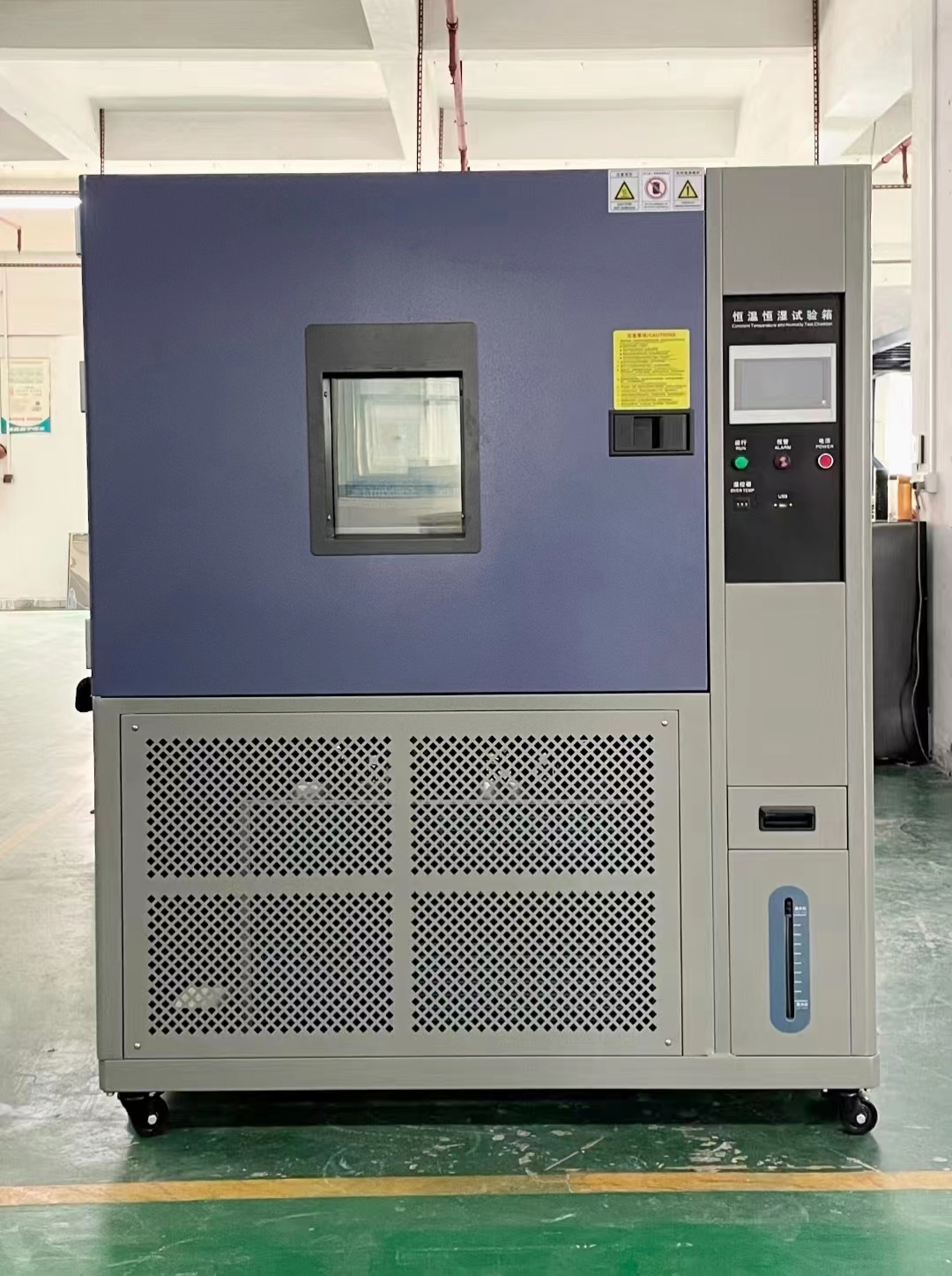 ?恒溫恒濕箱的性能要求