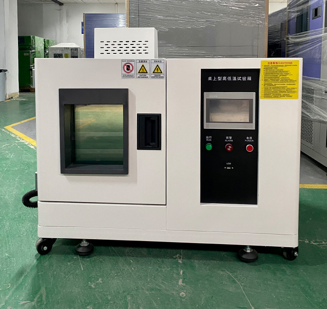 ?中創(chuàng)儀器桌上型高低溫試驗箱如何進(jìn)行維護(hù)