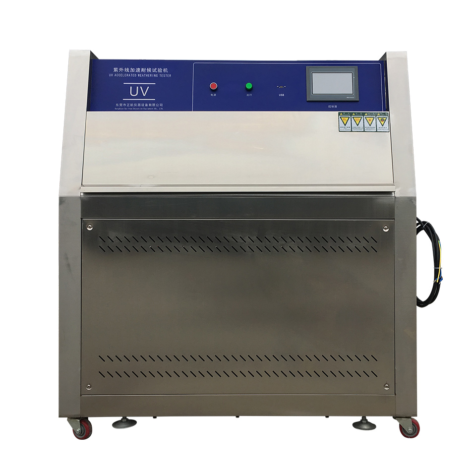 ?紫外線老化試驗箱的安裝環(huán)境有哪些要求？
