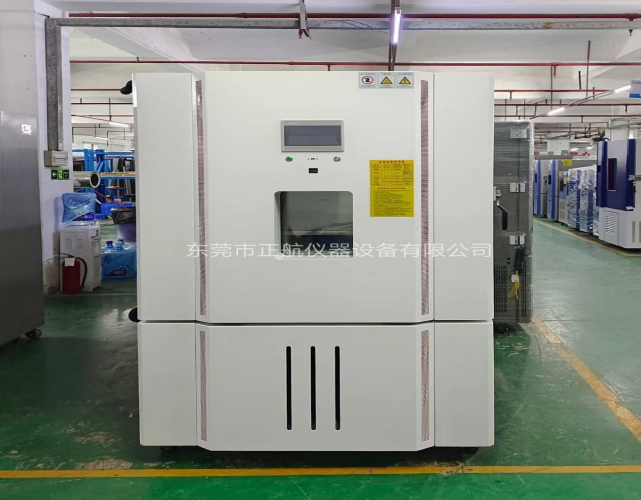 1000L非標(biāo)高低溫試驗(yàn)箱