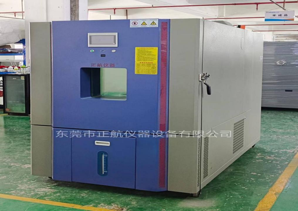 ?非標定制1000L恒溫恒濕試驗箱發(fā)貨江蘇